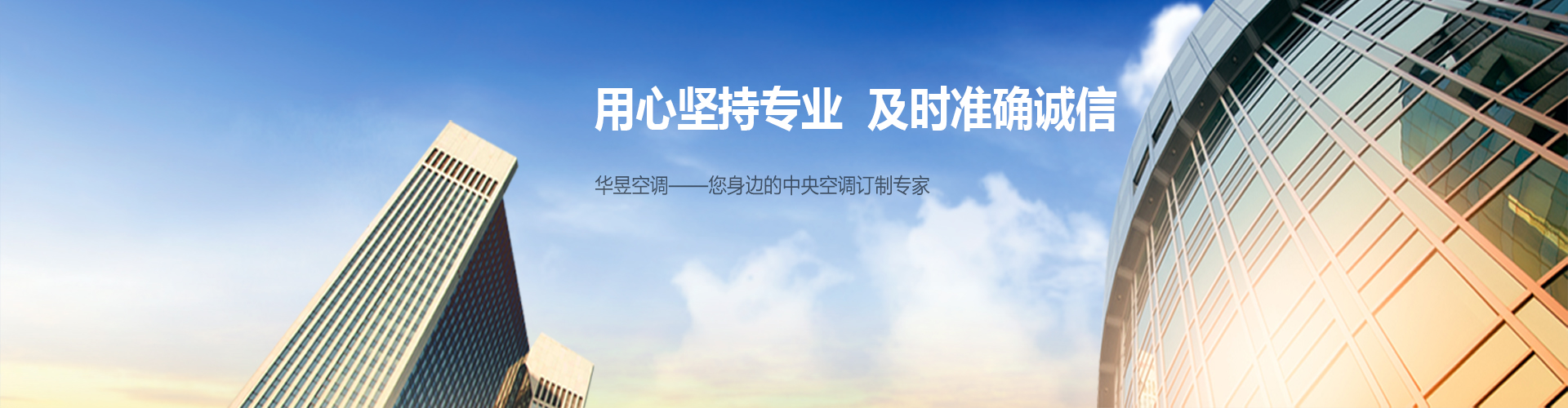 灰身灭智网